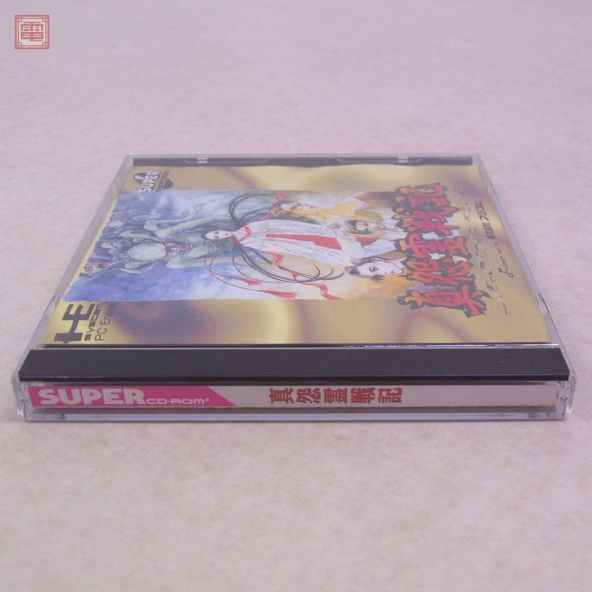 美品』PCエンジン NEC 真怨霊戦記 家庭用ゲームソフト | windtec.es