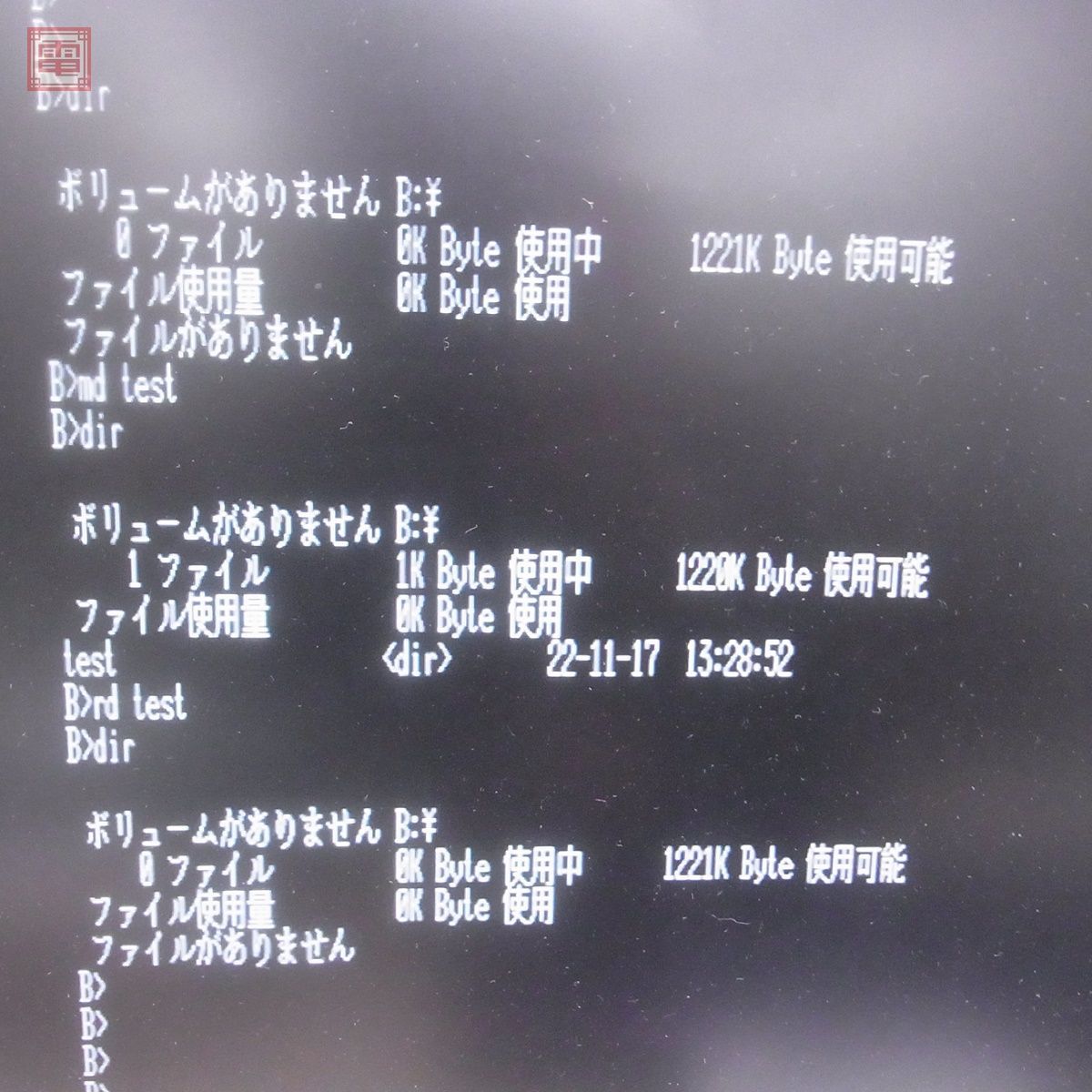 オーバーホール済 SHARP X68000XVI（CZ-634C-TN）本体 キーボード・箱説・システムディスク・オマケソフト付 シャープ 1円〜【60
