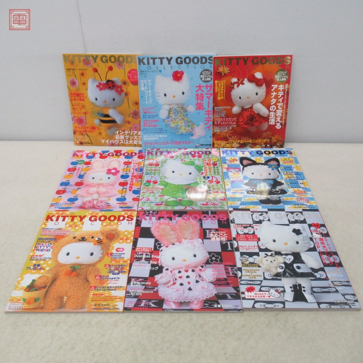 Yahoo!オークション - サンリオ ハローキティ ぬいぐるみ/キティ Yahoo!オークション - サンリオ ハローキティ ぬいぐるみ/キティ