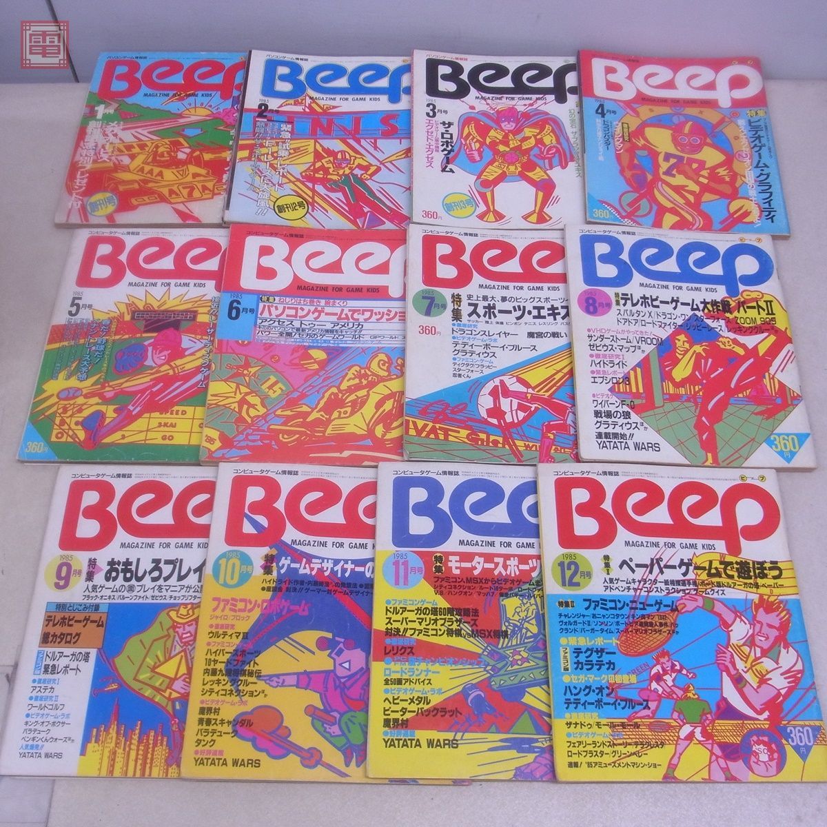  журнал компьютернные игры информация журнал ежемесячный Beep 1985 год 1 месяц .. номер ~12 месяц номер через год .. открытка есть совместно 12 шт. комплект Be p Япония SoftBank [20