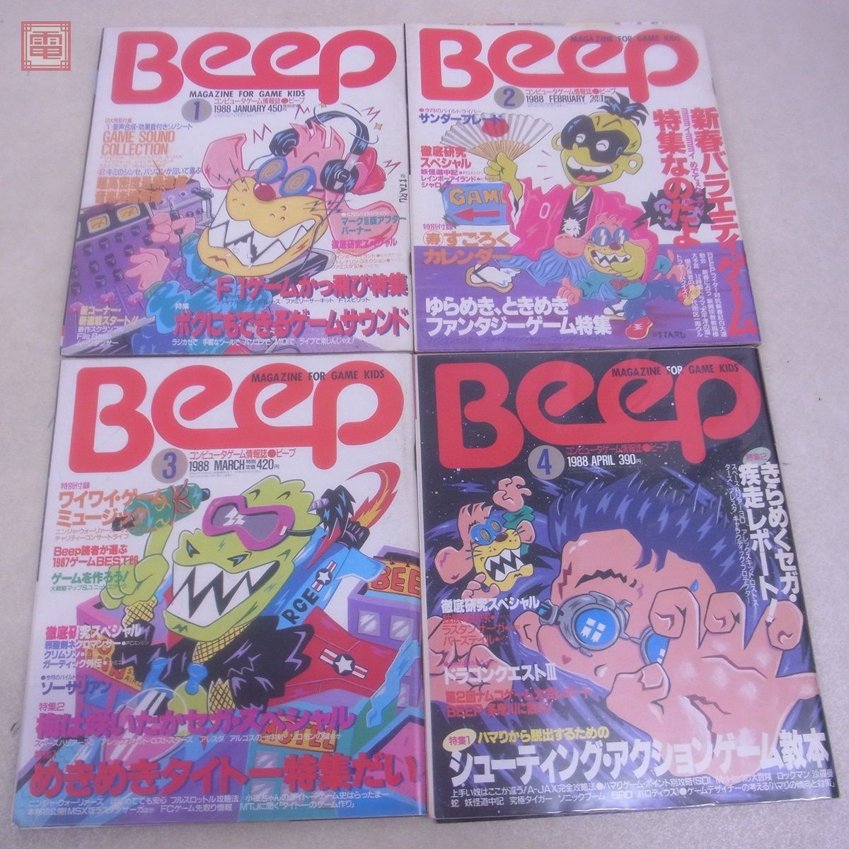  журнал компьютер игра информация журнал ежемесячный Beep 1988 год 1 месяц номер ~12 месяц номер через год .. открытка +sono сиденье есть итого 12 шт. комплект Be p Япония SoftBank [20