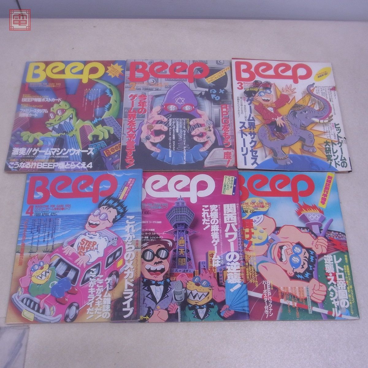  журнал компьютер игра информация журнал ежемесячный Beep 1989 год 1 месяц номер ~6 месяц последний номер через год .. открытка есть совместно 6 шт. комплект Be p Япония SoftBank [20