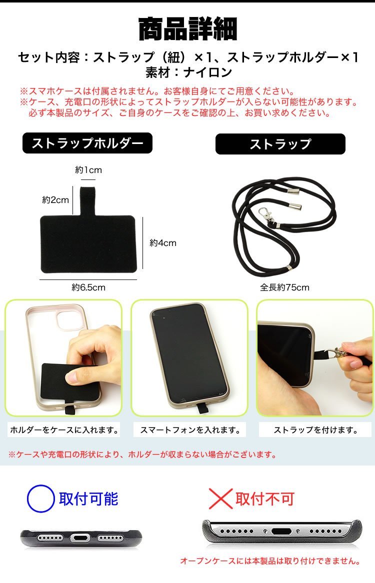 ストラップホルダー スマホ 携帯ストラップ ショルダーストラップ ネックストラップ 落下防止 ライトパープル ポスト投函(ネックストラップ)|売買されたオークション情報、yahooの商品情報をアーカイブ公開 - オークファン(aucfan.com) ストラップホルダー スマホ 携帯ストラップ ショルダーストラップ ネックストラップ 落下防止 ライトパープル ポスト投函(ネックストラップ)|売買されたオークション情報、yahooの商品情報をアーカイブ公開 - オークファン(aucfan.com)