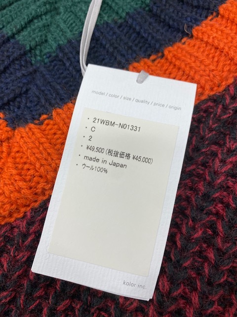 送料無料・名入れ彫刻 kolor 22aw ニット タグ付き サイズ3 exclusive