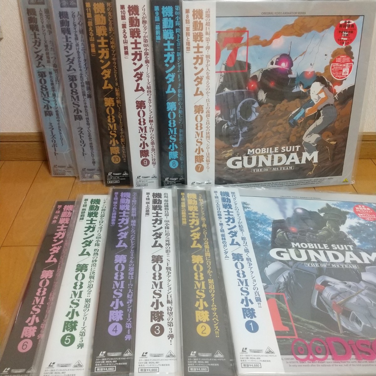機動戦士ガンダム第08MS小隊  ガンダム  機動戦士ガンダム  LD