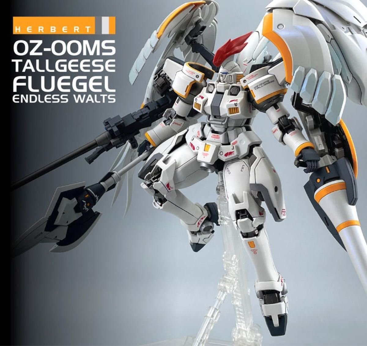 プレミアムバンダイ限定 MG トールギスF 改修塗装完成 | @in's