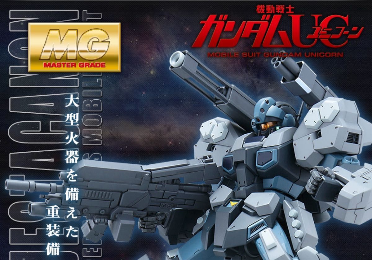 82%OFF!】 ＭＧ ジェスタ キャノン 用 ガンダムデカール