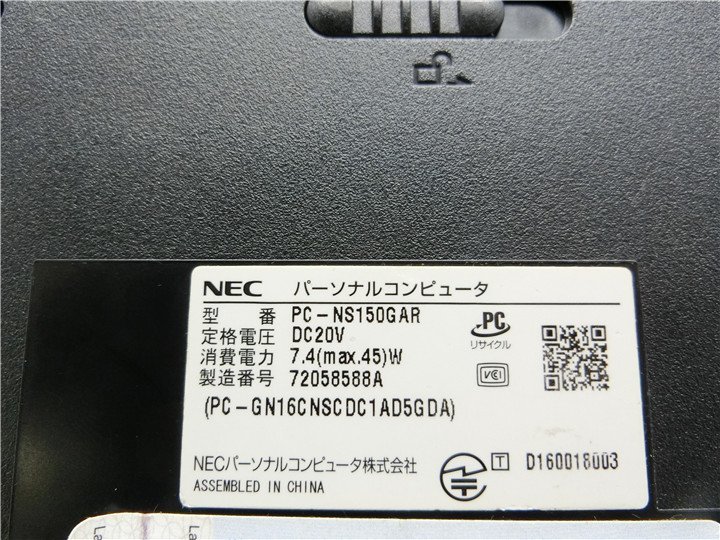 最新Win11Pro/カメラ内蔵/15.6型薄型ノートPC/新品SSD256/8GB/Cel　3855U/NEC　NS150/G 　新品無線マウス/Office搭載/HDMI/USB3.0/テンキ_画像7