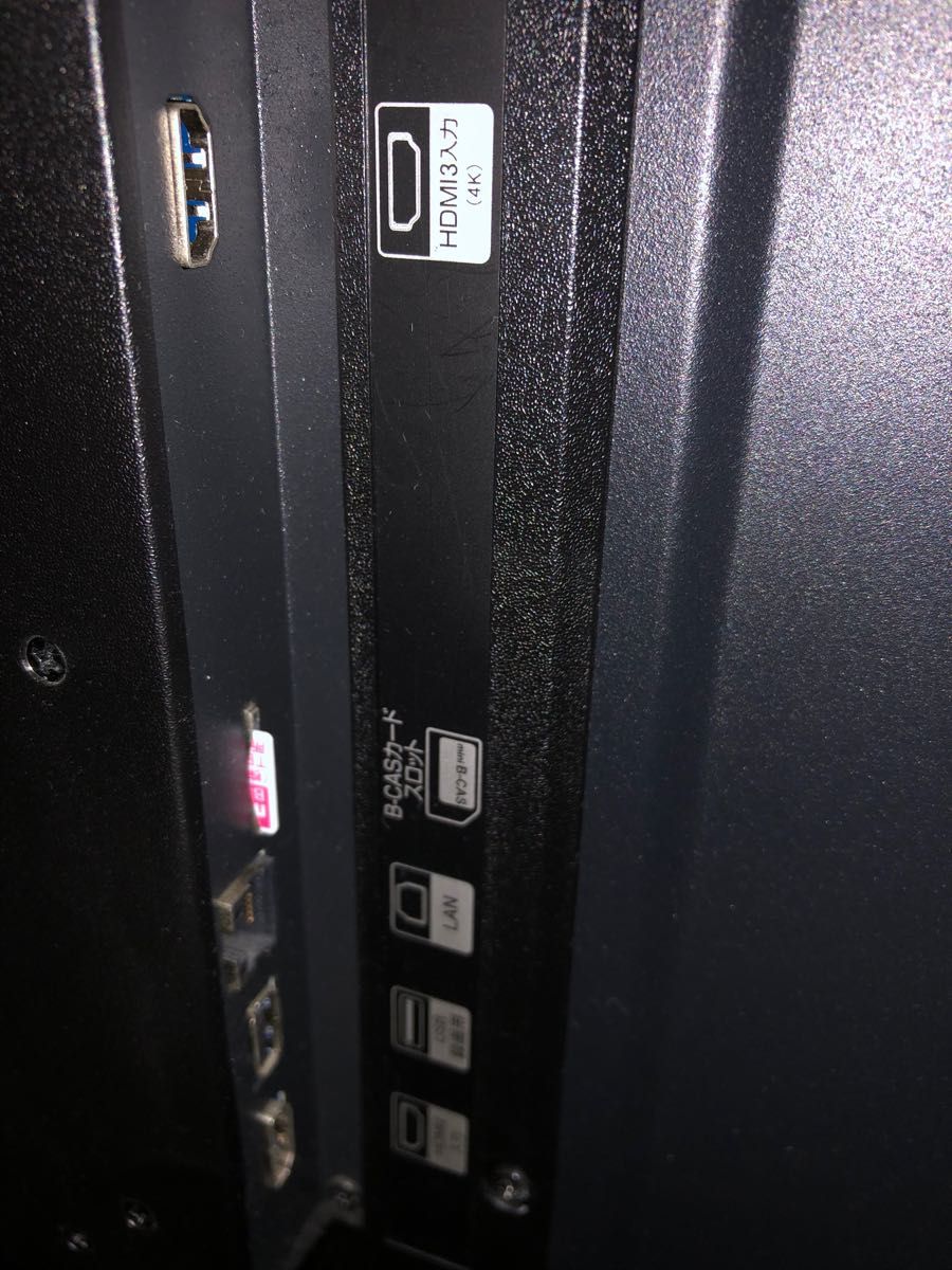 値下げ。最終値下げ。50インチ 液晶テレビ | noonanwaste.com