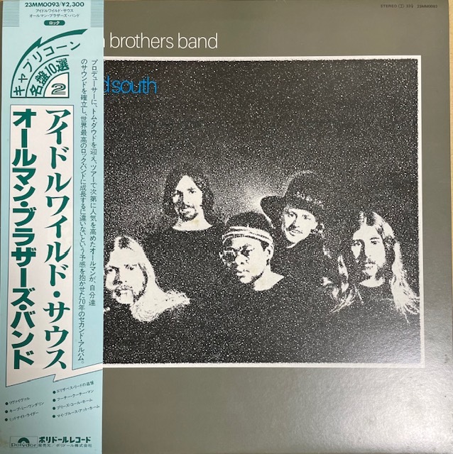 THE ALLMAN BROTHERS BAND/ Idlewild South 2nd オールマンブラザーズバンド 1975年企画再発盤 美品の画像1