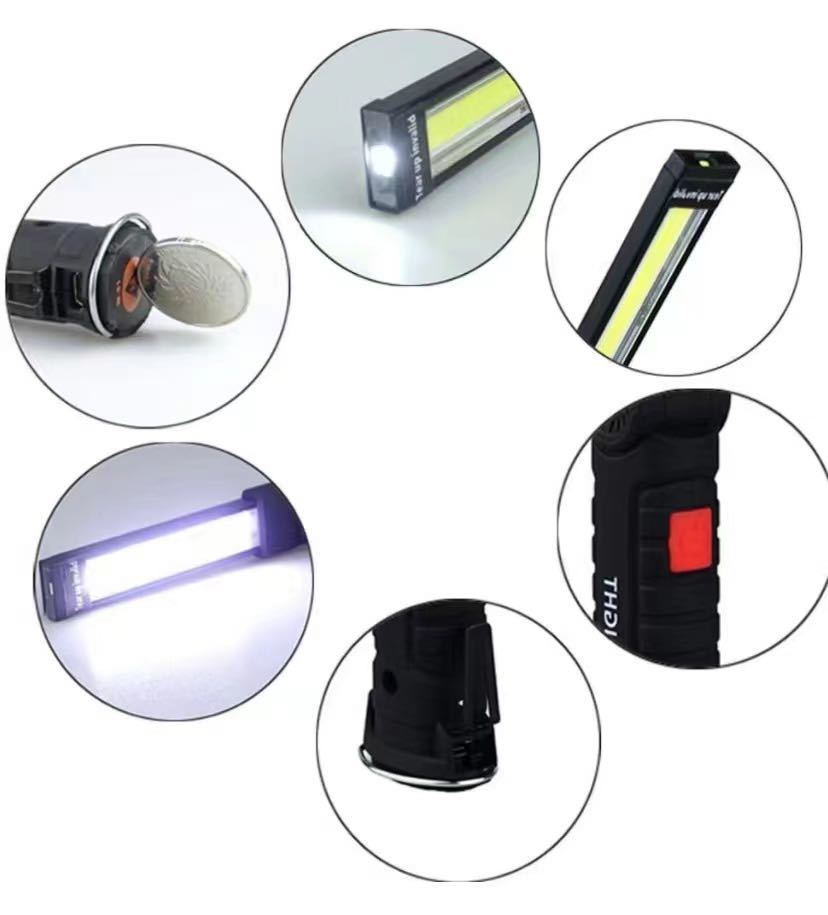 LED 作業灯 ワークライト 強力COBライト 折り畳み式 USB充電式