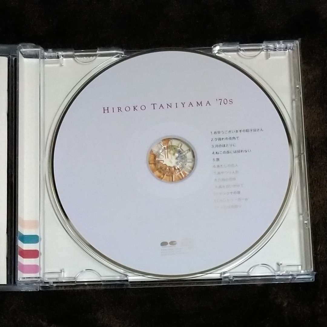 ＨＩＲＯＫＯ ＴＡＮＩＹＡＭＡ ７０｀Ｓ／谷山浩子　CD