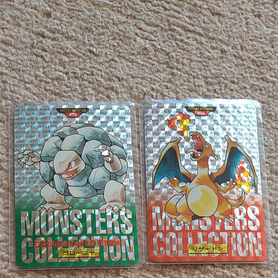 ポケモン カードダス リザードン ゴローニャ セット ゲーム、おもちゃ
