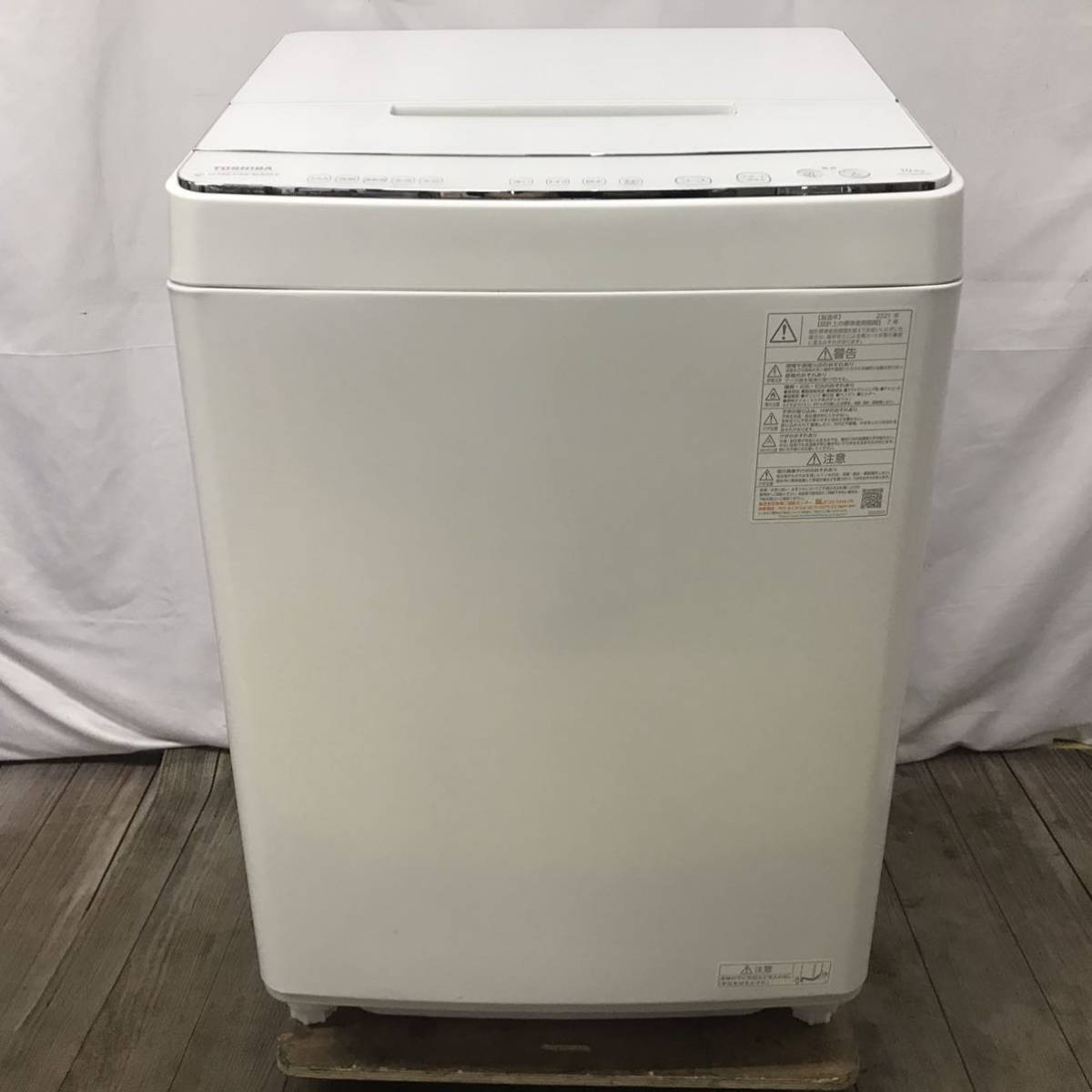 TOSHIBA 東芝 縦型全自動洗濯機 AW-10SD9 ウルトラファインバブル 10kg 2021年製【29932】 solops.cz