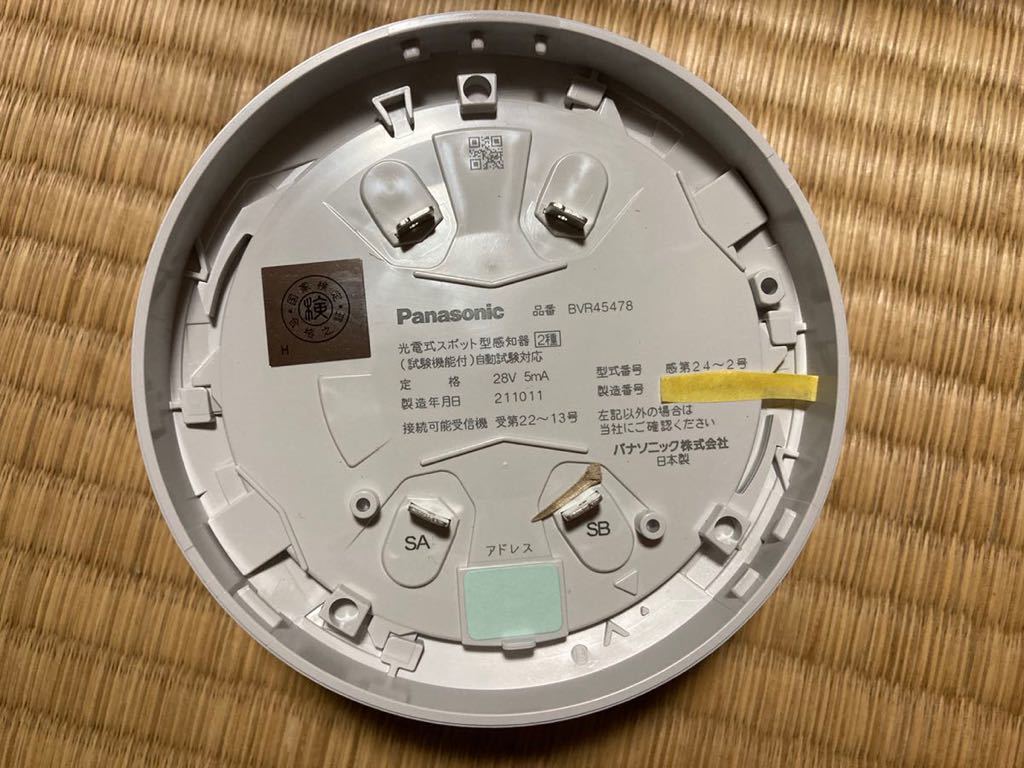 大阪販売中 新品5個 煙感知器 BVR45478 パナソニック インテリア