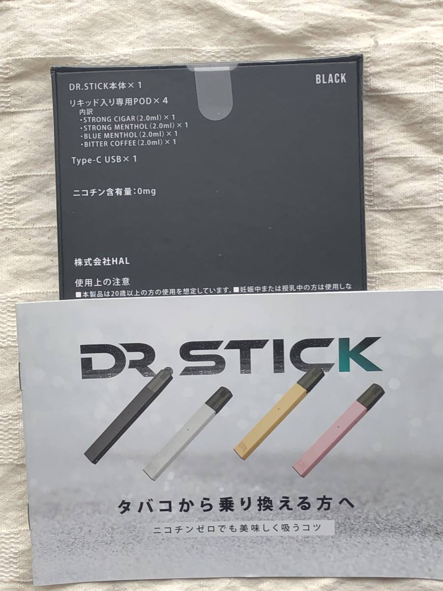 77％以上節約 ドクタースティック Dr.Stick typeX本体 ブラック リキッド 4種 kids-nurie.com