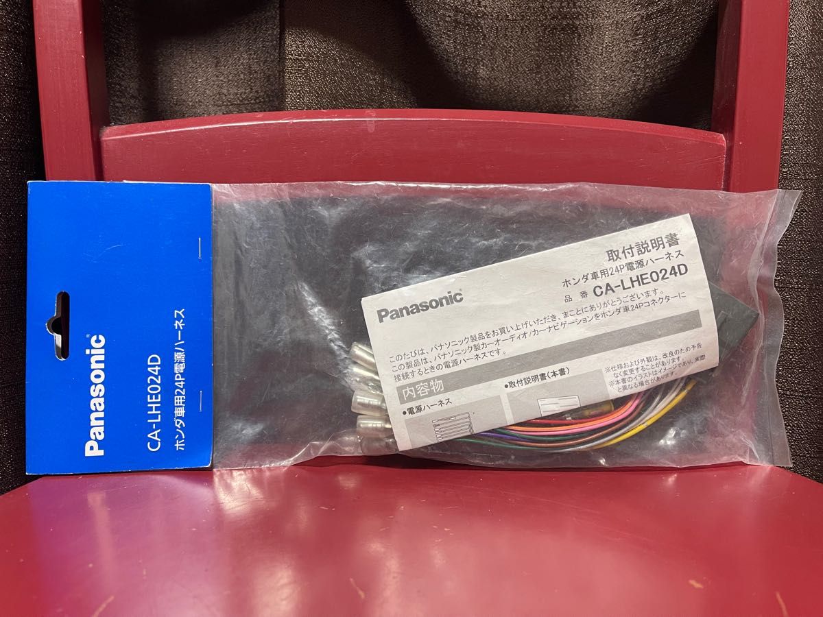 ワ）新品未開封自宅保管取付説明書付 Panasonic パナソニック CA-LHE024D ホンダ車用 24P電源ハーネス