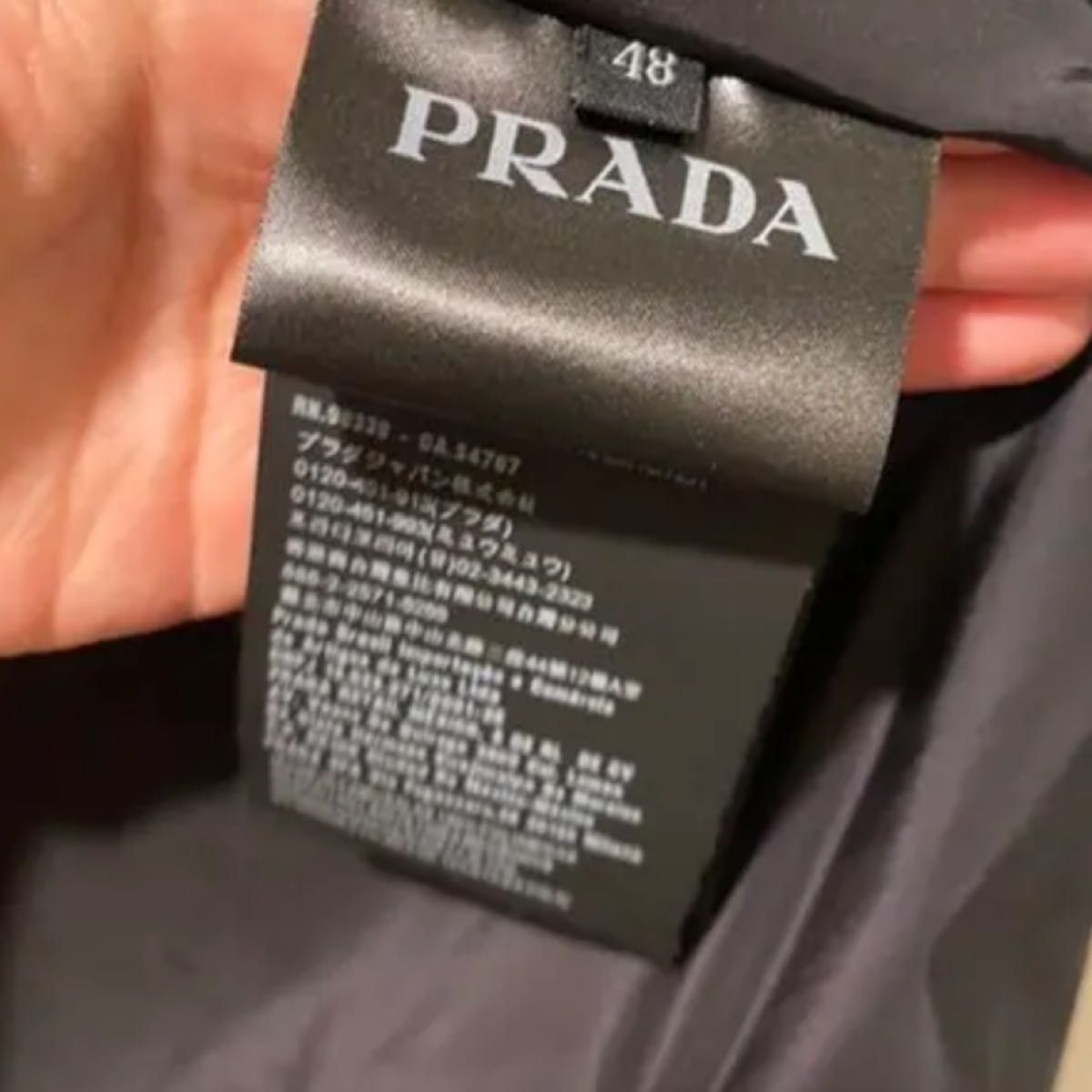 PRADA ナイロン フード ジャケット パーカー 三角プレート ロゴ | www