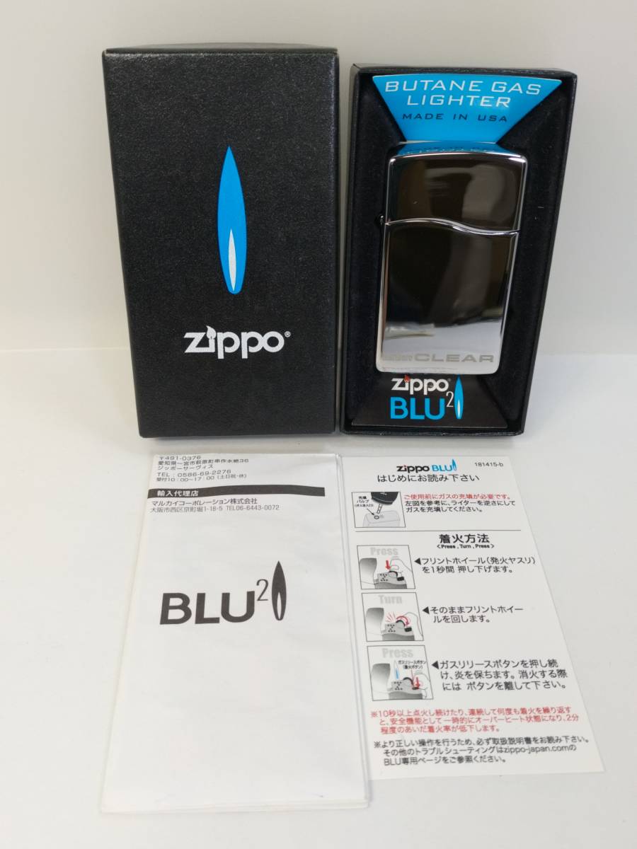 【パケ無料】極希少レア 新品同様 Zippo Marllboro BLU2 CLEAR マルボロ ブルー クリア ターボガスライター 付属品有 着火OK[f1058]