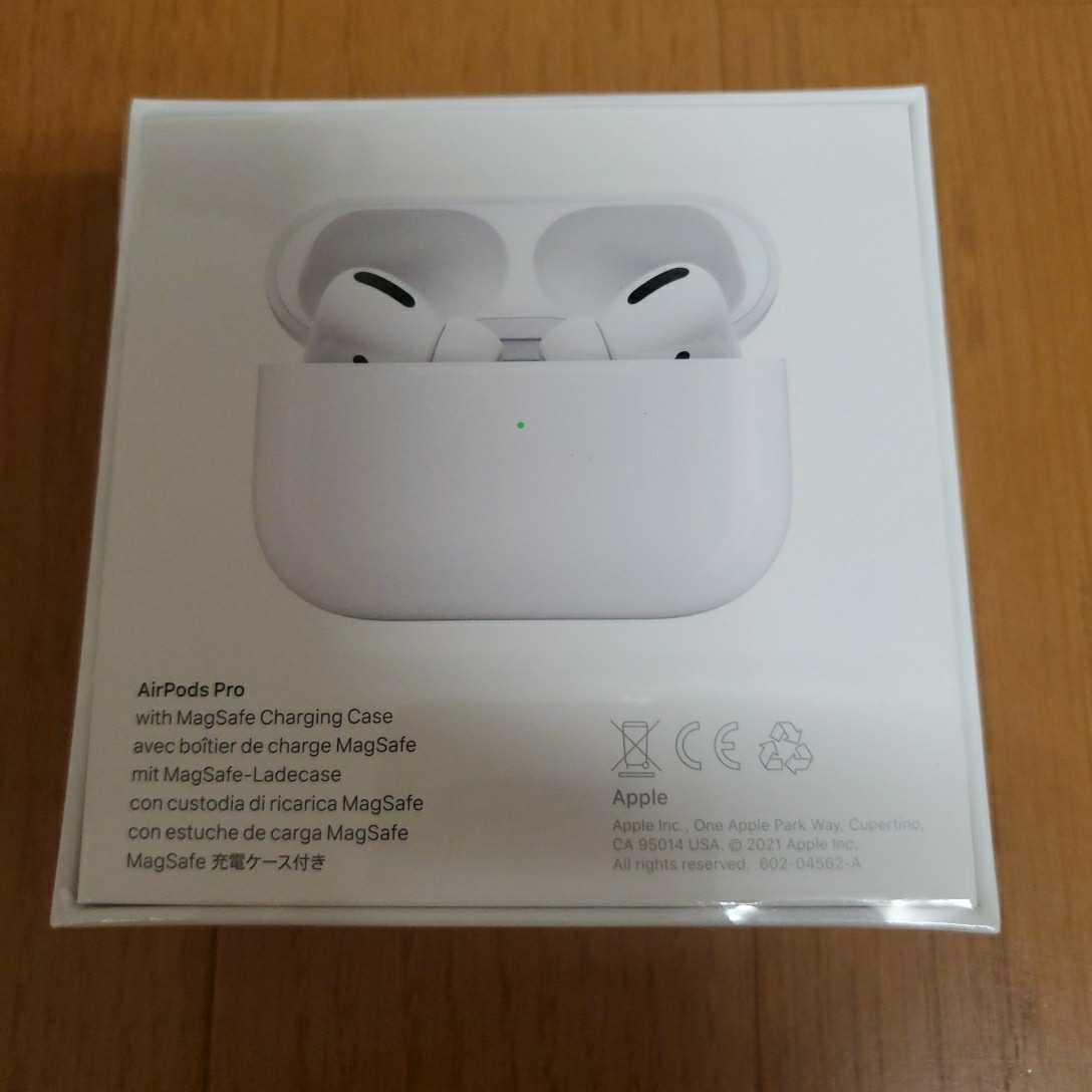 ☆新品未開封 Apple アップル AirPods Pro MagSafe対応 [リモコン