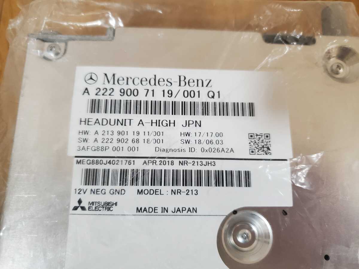 新品 正規品 メルセデス・ベンツ ヘッドユニット ナビ オーディオ A2229007119 A2139005419 W205 W463 W222 E200 E300 E63 W213 E53 AMG_画像3