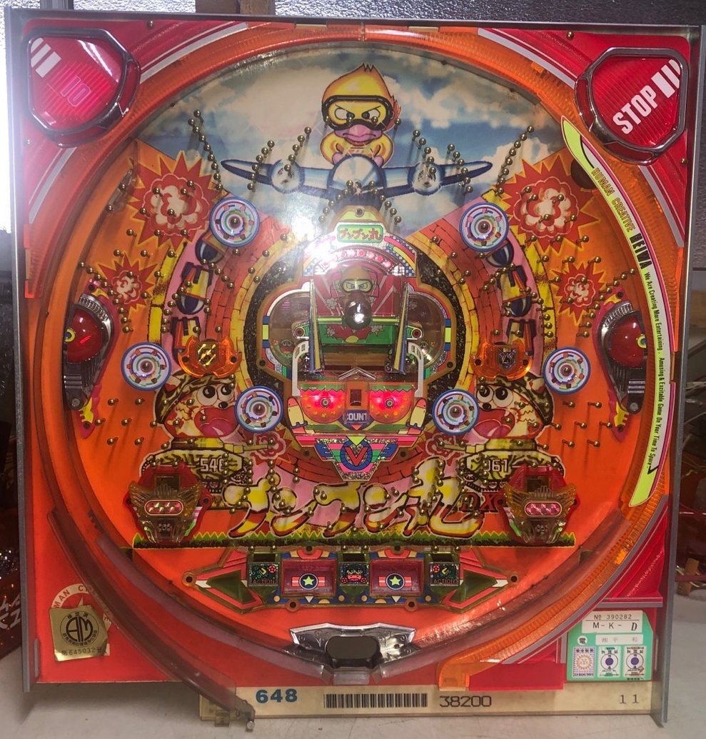 レトロパチンコセル基盤≪ブンブン丸DX≫ 平和激レア羽根物 送料込み Yahoo!オークション - レトロ 人気羽根物 平和 ブンブン丸DX