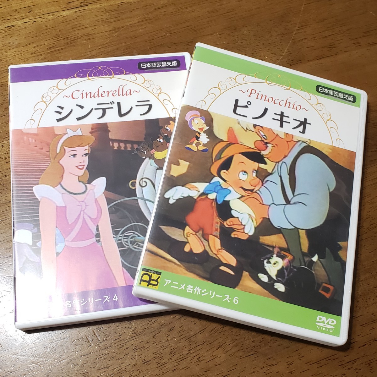 Paypayフリマ ディズニーアニメ Dvd 4枚セット