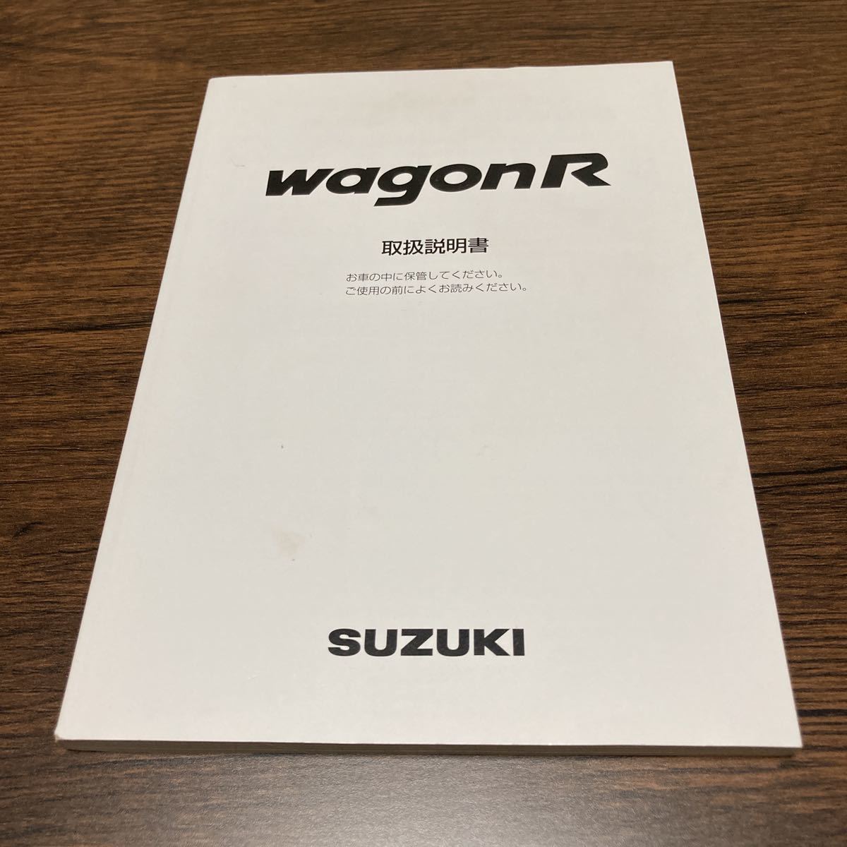 (送料無料)スズキ ワゴンR 取扱説明書 MC22S RR 中古　Suzuki wagonR_画像1