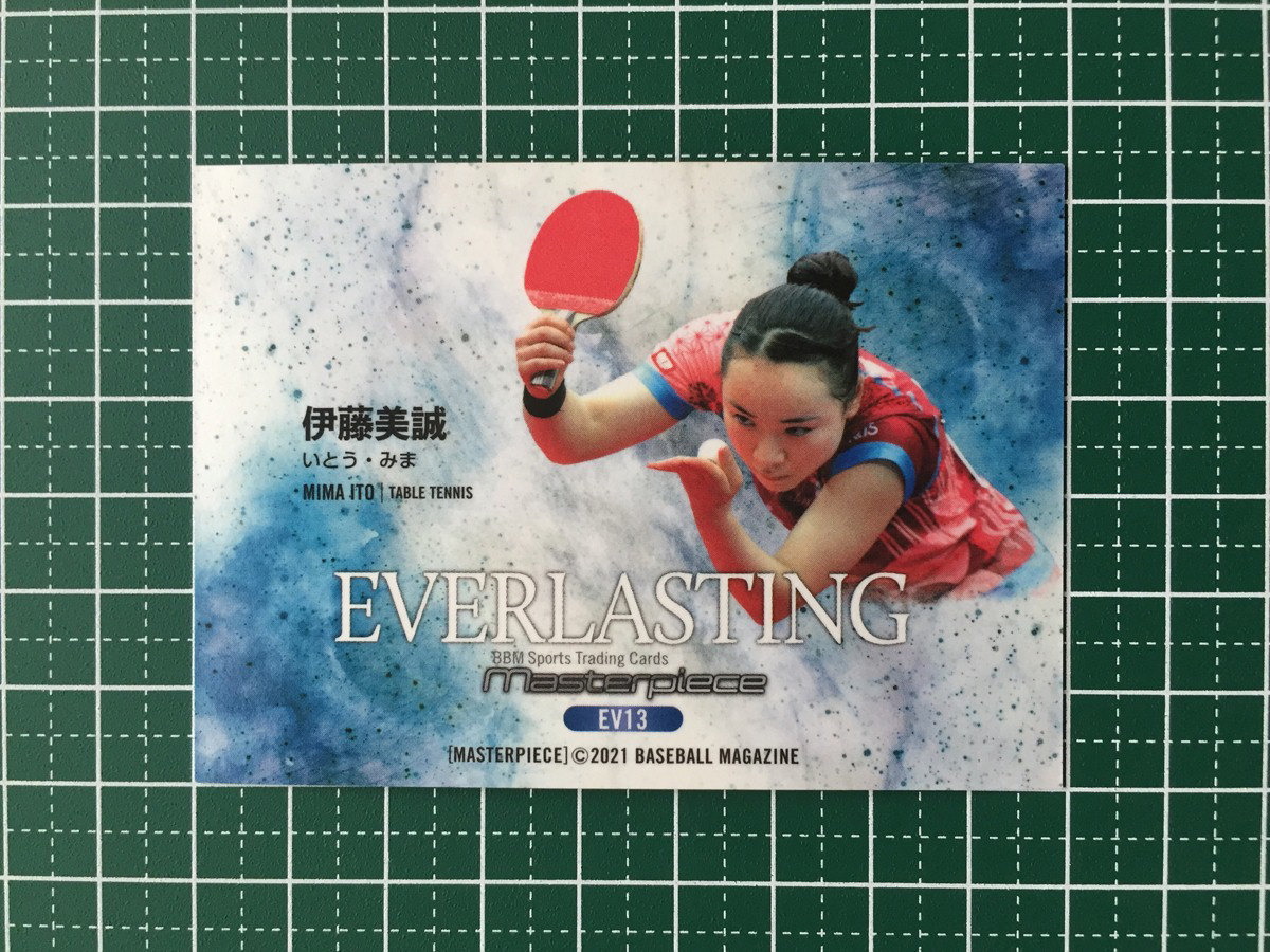 ★BBM 2021 スポーツ MASTERPIECE マスターピース #EV13 伊藤美誠［卓球］インサートカード「EVERLASTING」★_画像2