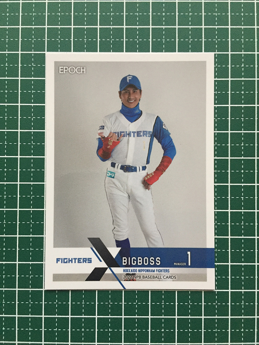EPOCH 2022 NPB プロ野球カード #361 BIGBOSS／新庄剛志 北海道日本 
