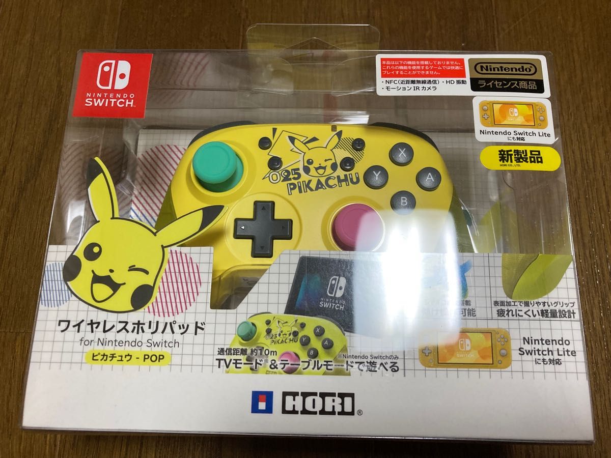 90%OFF】 Nintendo Switch スイッチ プロコン ホリパッド ピカチュウ