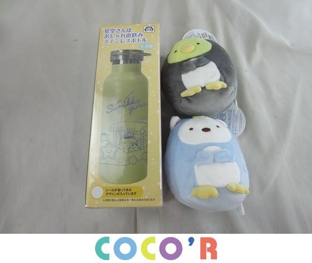 同梱可】良品 ホビー すみっコぐらし のみ トートバッグ キッチン