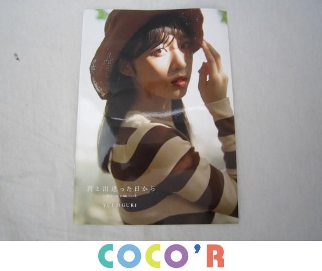 Yahoo!オークション - 【同梱可】良品 アイドル AKB48 小栗有以 Yahoo!オークション - 【同梱可】良品 アイドル AKB48 小栗有以