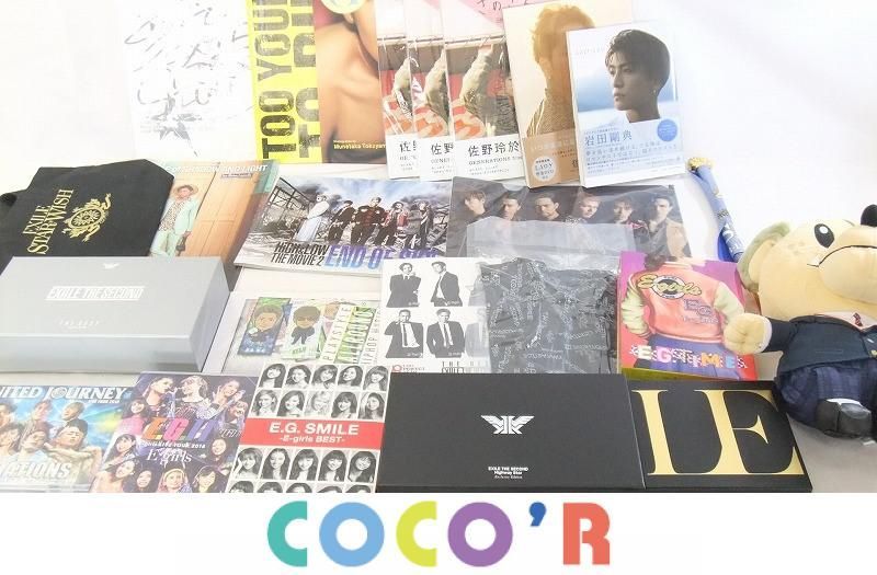 シルバーピーチ GENERATIONSグッズ (CD/DVD/ぬいぐるみ等) | www