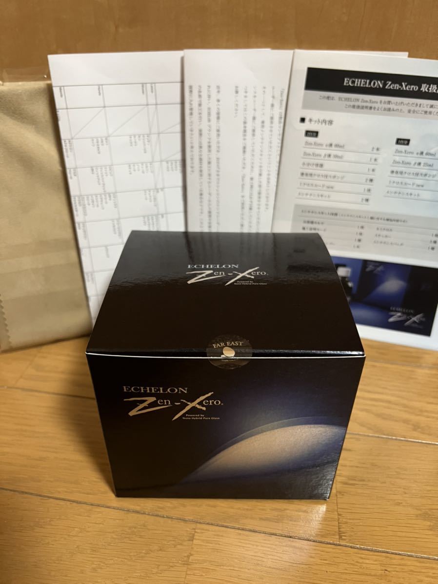 激安卸販売新品 エシュロン ゼンゼロ 2台分セット millenniumkosovo.org
