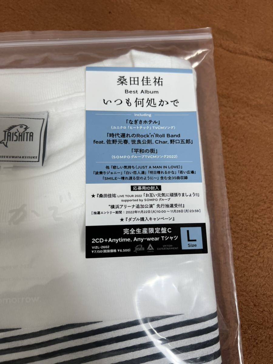 桑田佳祐 なぎさホテル キーホルダー 非売品 未使用 サザン 専門店では