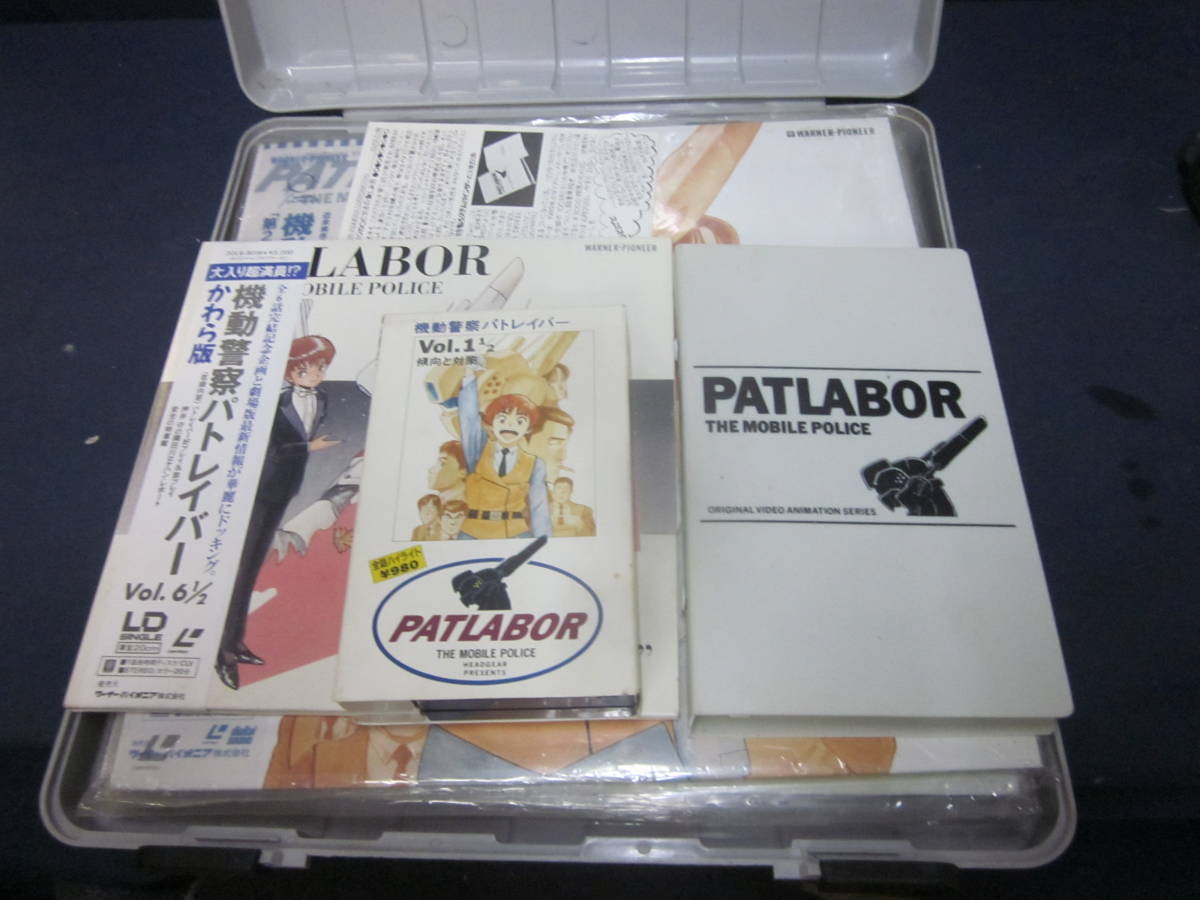 [C209]BOX комплект LD Mobile Police Patlabor Vol.1~7 лазерный диск ... версия Vol.6 1/2 с поясом оби VHS видео видеолента Vol. 1/2