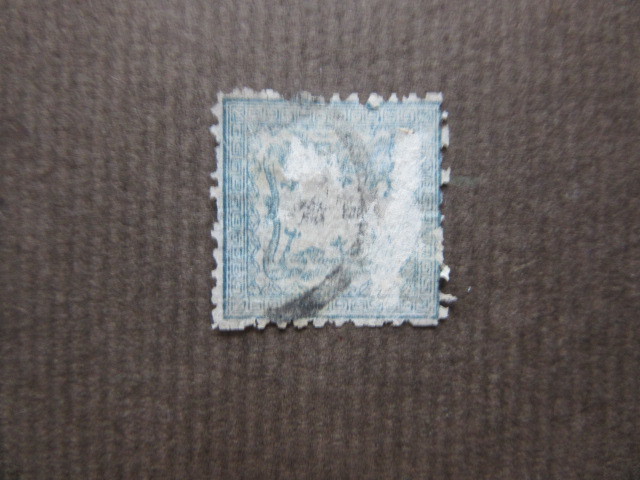 参考品 手彫切手　竜壱銭　（使用済，1872～） 本物ではありません！ _画像2