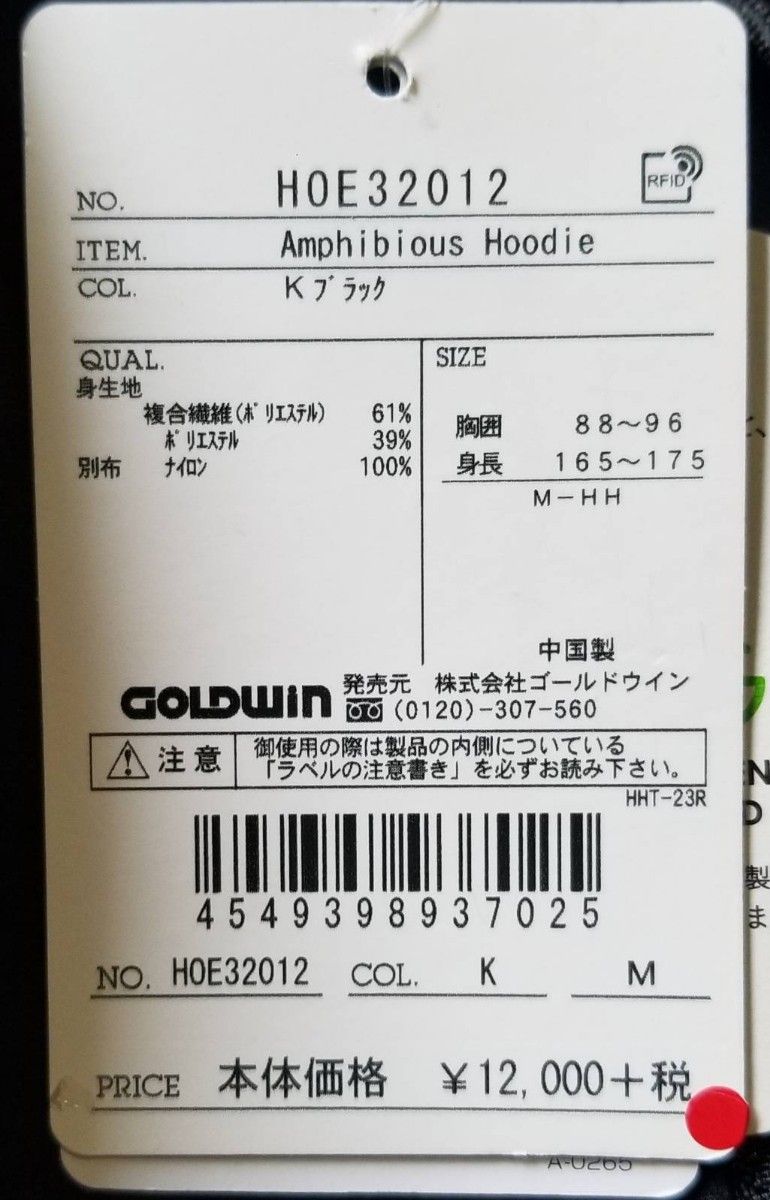 HELLY HANSEN アンヒビアスフーディー|PayPayフリマ ヘリーハンセン メンズ アウター パーカー・スウェット フーディー Verglas Light Hoodie Men