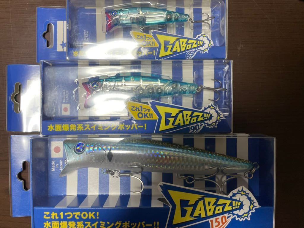 ブルーブルー ルアーセット ブローウィン シャルダス