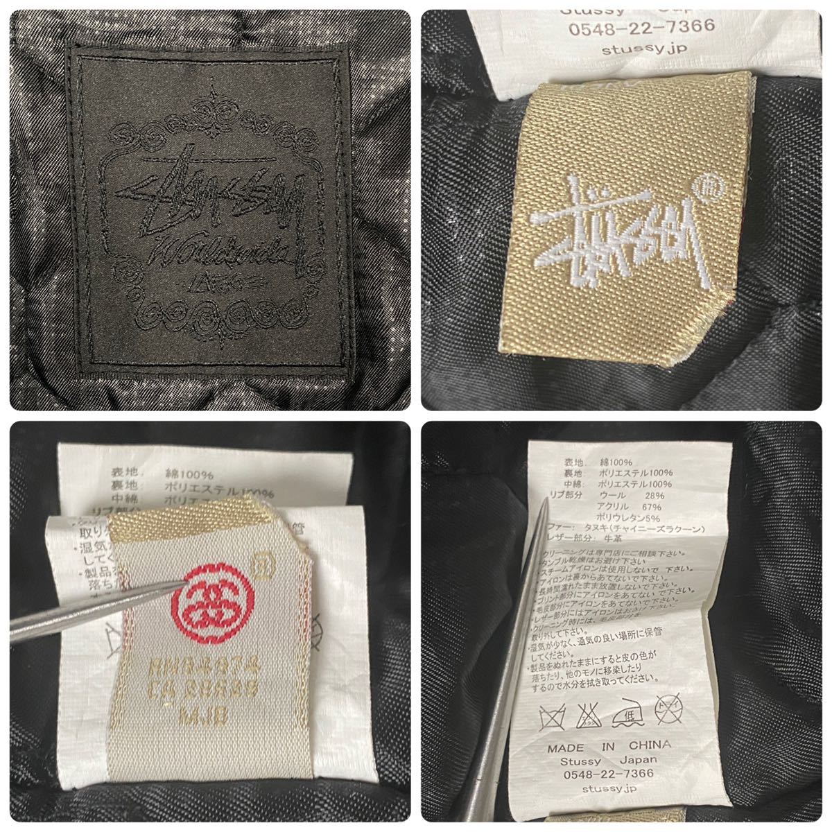 ヤフオク! - STUSSY リップストップ ミリタリー コート ステ ヤフオク! - STUSSY リップストップ ミリタリー コート ステ