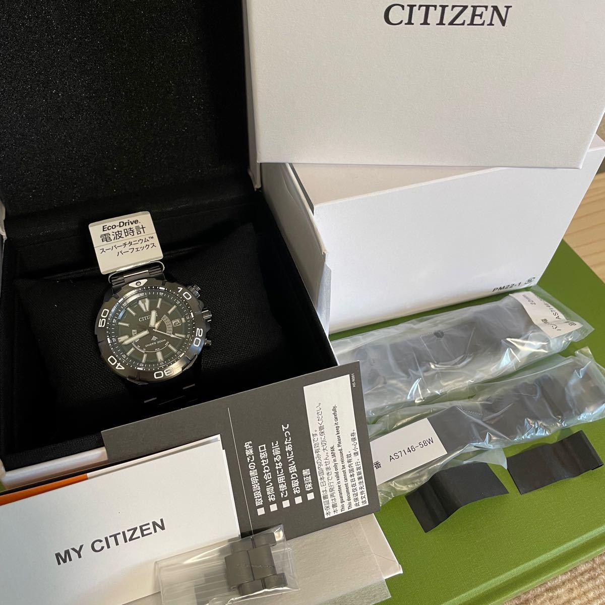 CITIZENプロマスターAS7146-58W限定モデル600本|PayPayフリマ
