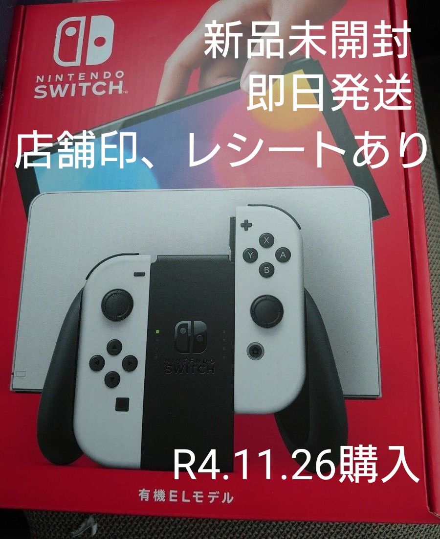 新品未開封 Nintendo Switch 有機ELモデル ホワイト｜PayPayフリマ