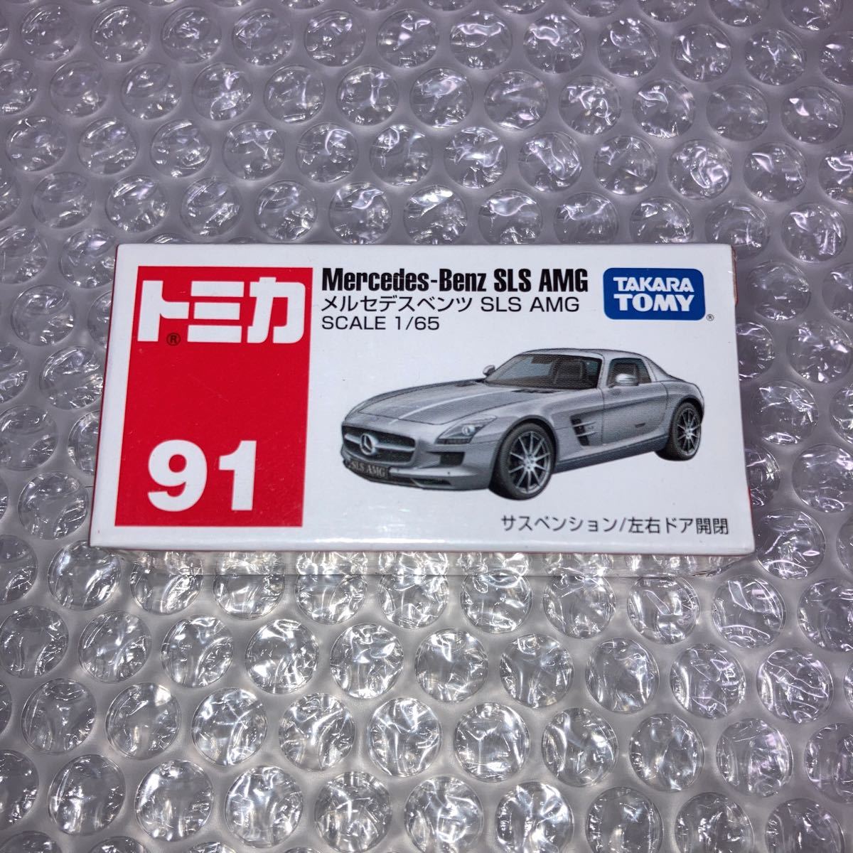 おすすめ特集 トミカ91 メルセデスベンツSLS AMG 廃盤品 econet.bi