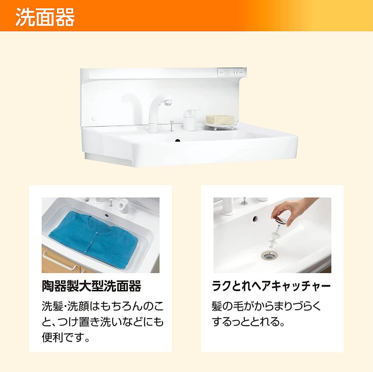 新品☆LIXIL(リクシル) INAX 洗面化粧台 クリエモカ 間口750mm 新品☆LIXIL(リクシル) INAX 洗面化粧台 クリエモカ 間口750mm