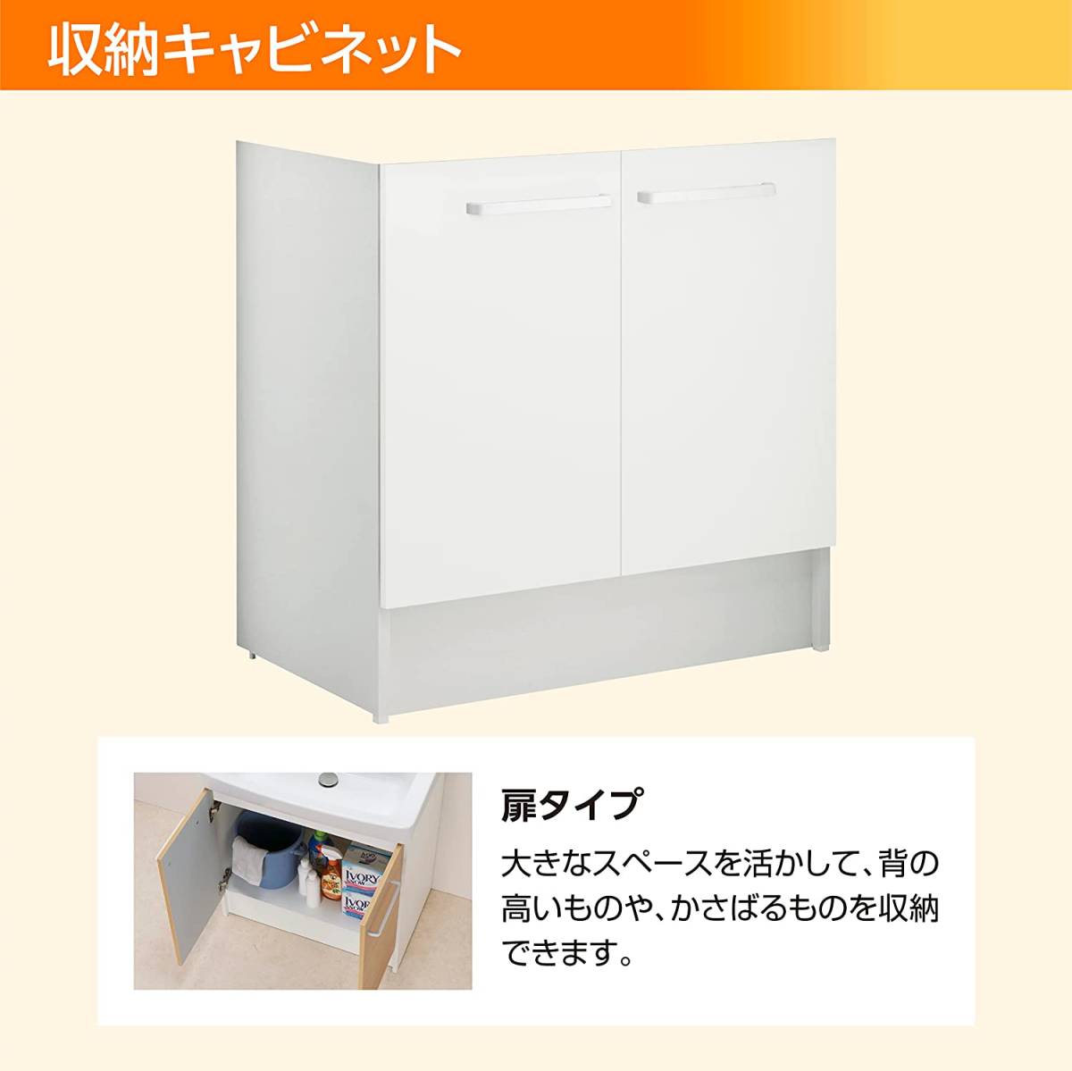 新品☆LIXIL(リクシル) INAX 洗面化粧台 クリエモカ 間口750mm 新品☆LIXIL(リクシル) INAX 洗面化粧台 クリエモカ 間口750mm