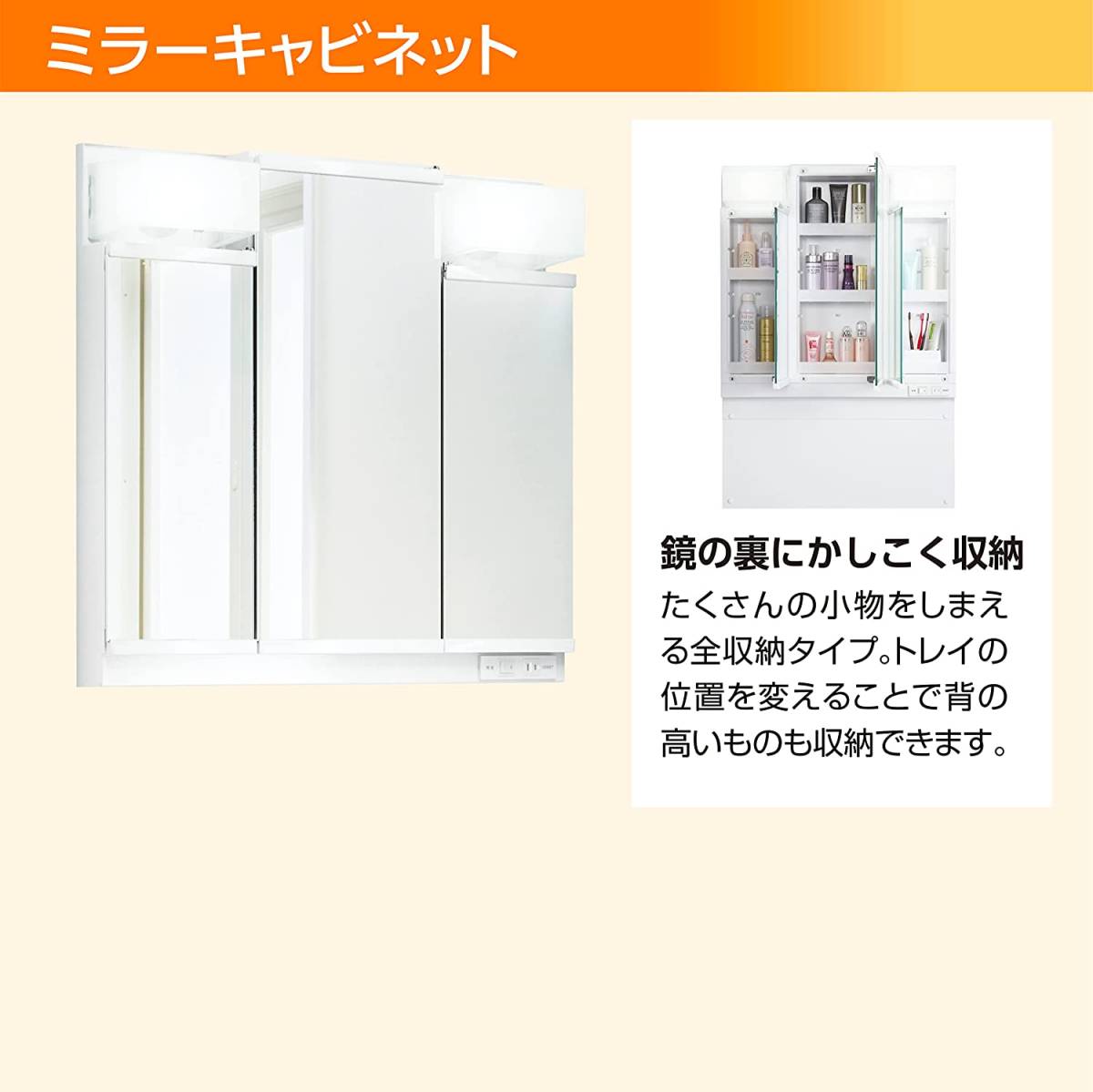 新品☆LIXIL(リクシル) INAX 洗面化粧台 クリエモカ 間口750mm 新品☆LIXIL(リクシル) INAX 洗面化粧台 クリエモカ 間口750mm