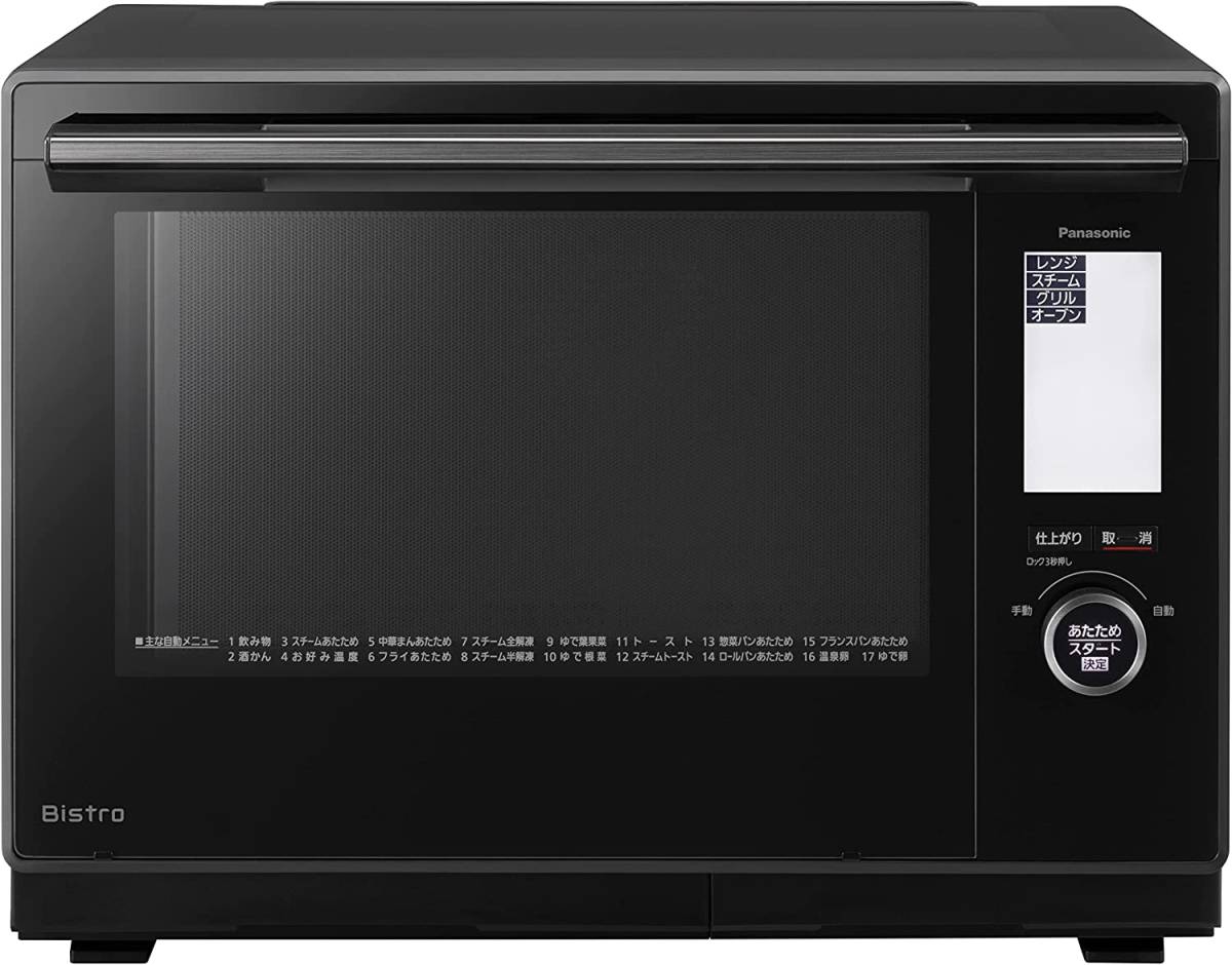 Новый ☆ Panasonic Pyven Microwave Steam Bistro 30l 2 -шаг высокий Suimet / 64 датчик скорости глаз черная бесплатная доставка 13