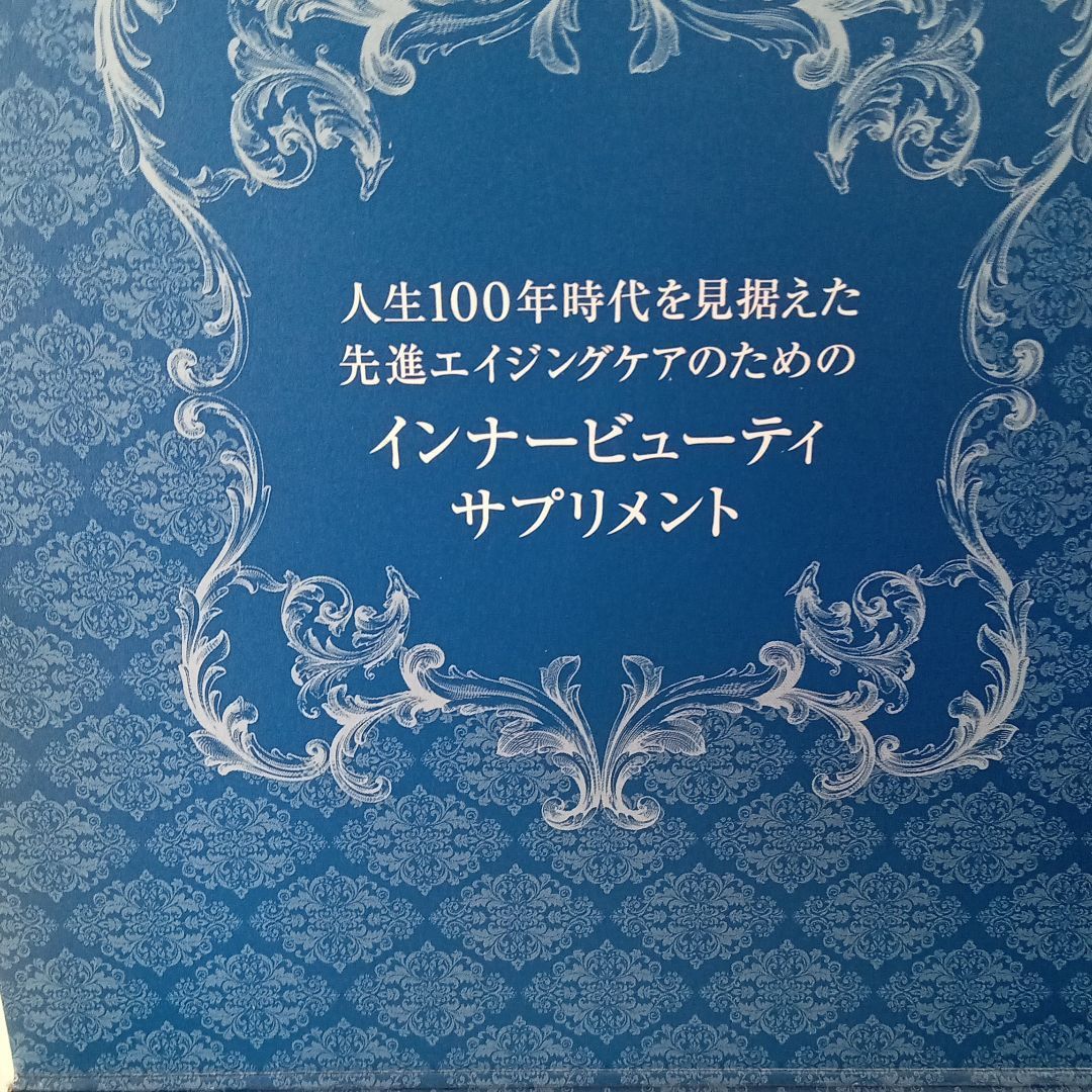 新品 HGH プレミアム(ブルーベリーフレーバー) 1箱分|PayPayフリマ