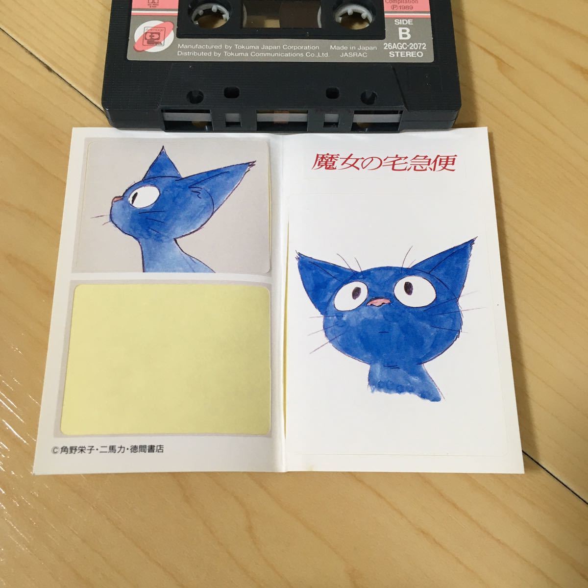  cassette tape Majo no Takkyubin high Tec series that time thing Showa Retro rare Ghibli Showa Retro soundtrack Animage soundtrack 